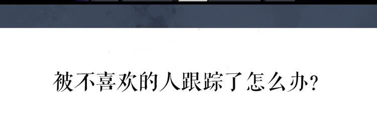 第256话 未来丈夫 上106