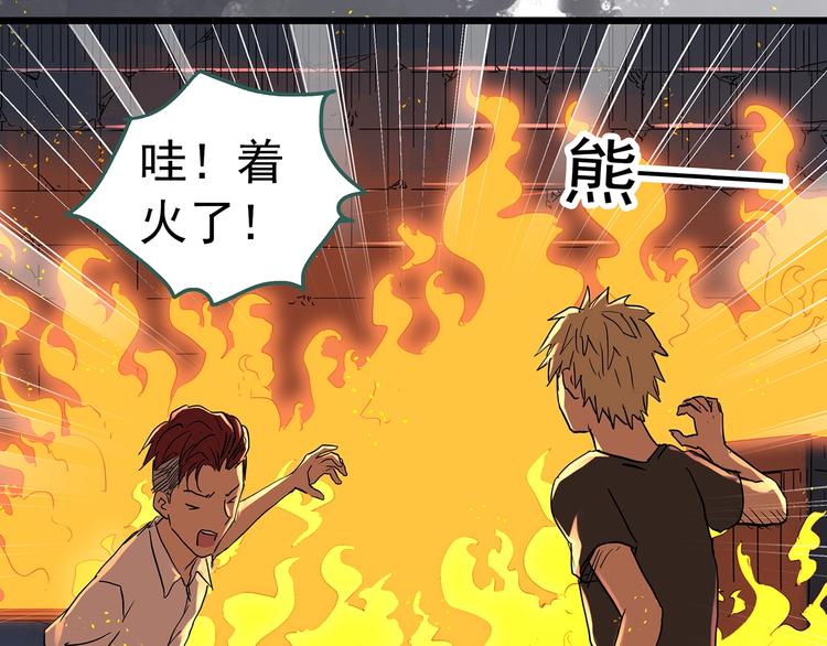 第293话 咚！（12）25