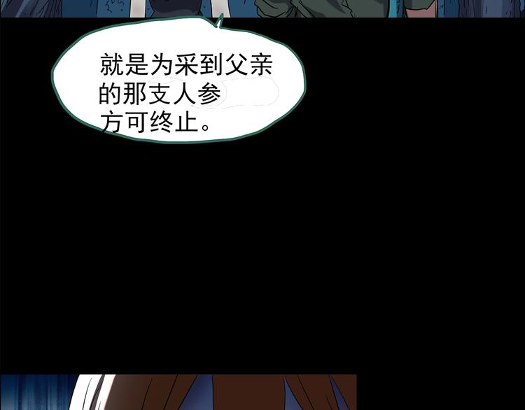 第210话 人参村（中）102