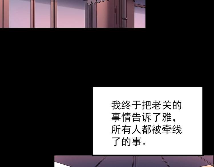 第207话 宿舍奇人（下）32