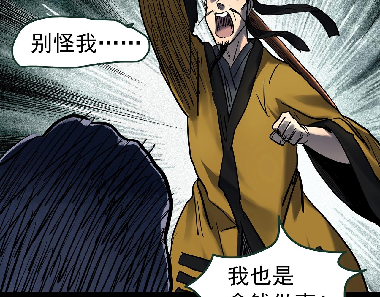 第438话 儿子的朋友85