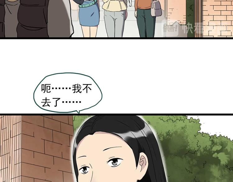 第267话 为他而变 中10