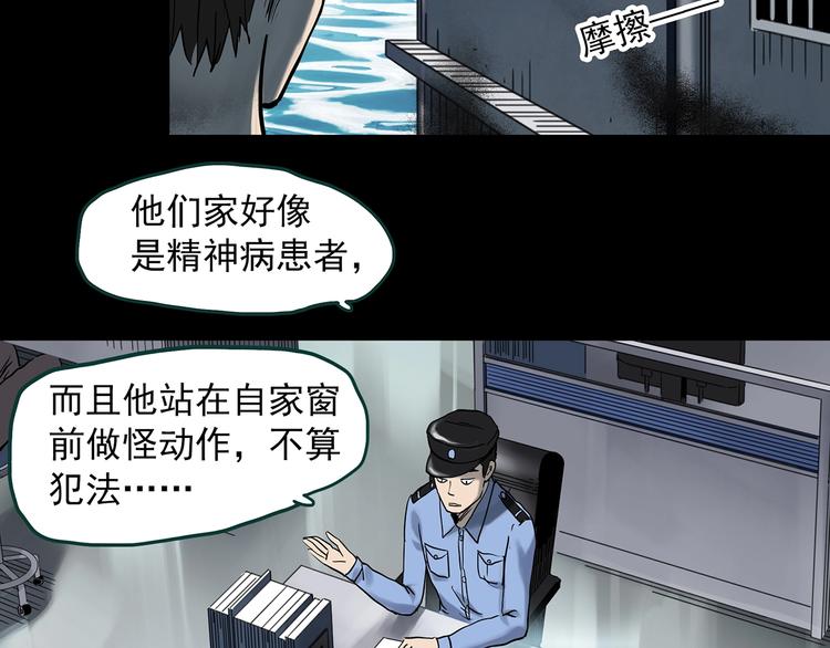 第354话 小怪奇摇一摇等50
