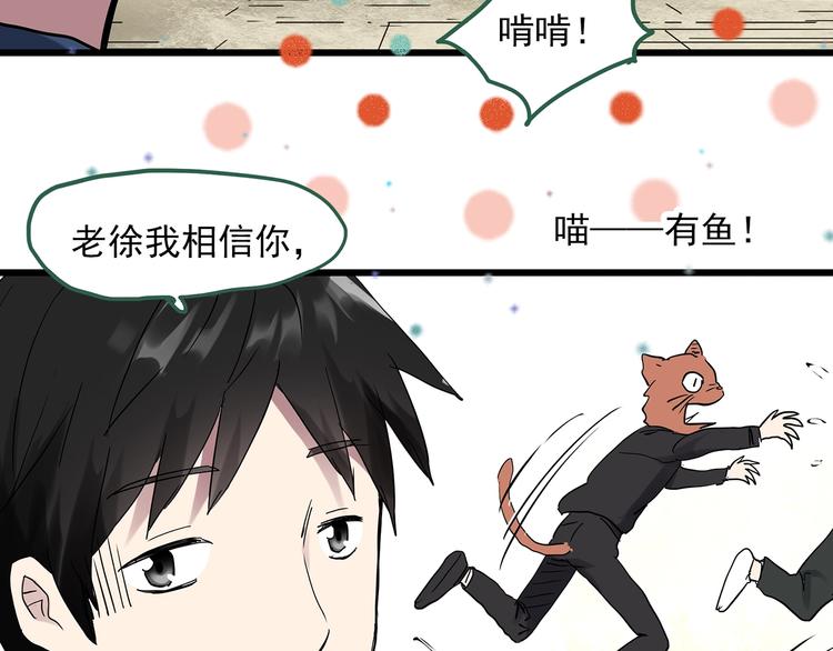 第279话 等候恋人（7）41