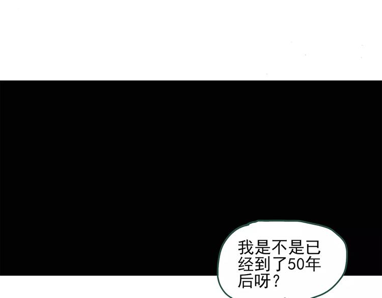 第60话 小怪奇之圣诞老人43