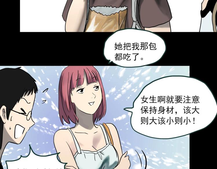 第371话 针管女魔（上）16