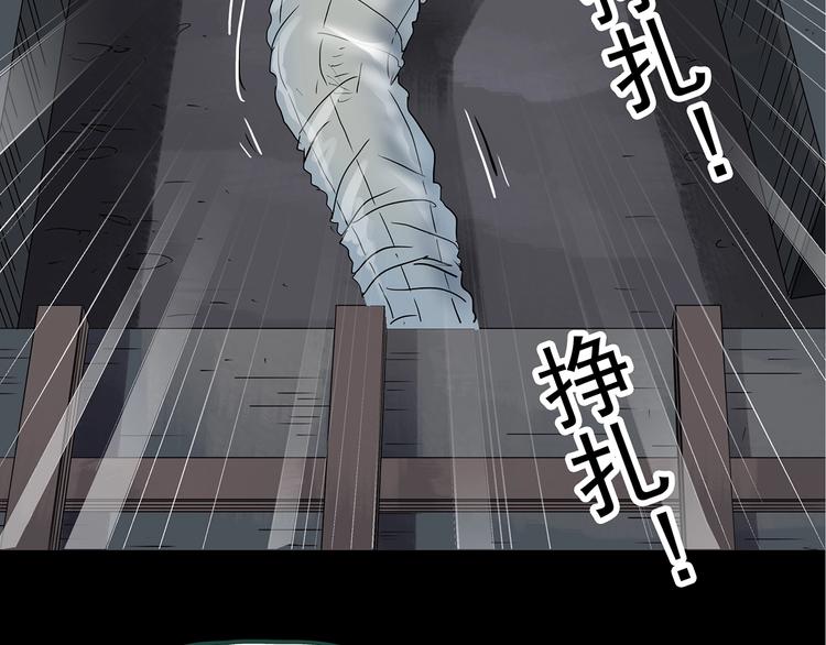 第237话 装修 中三61