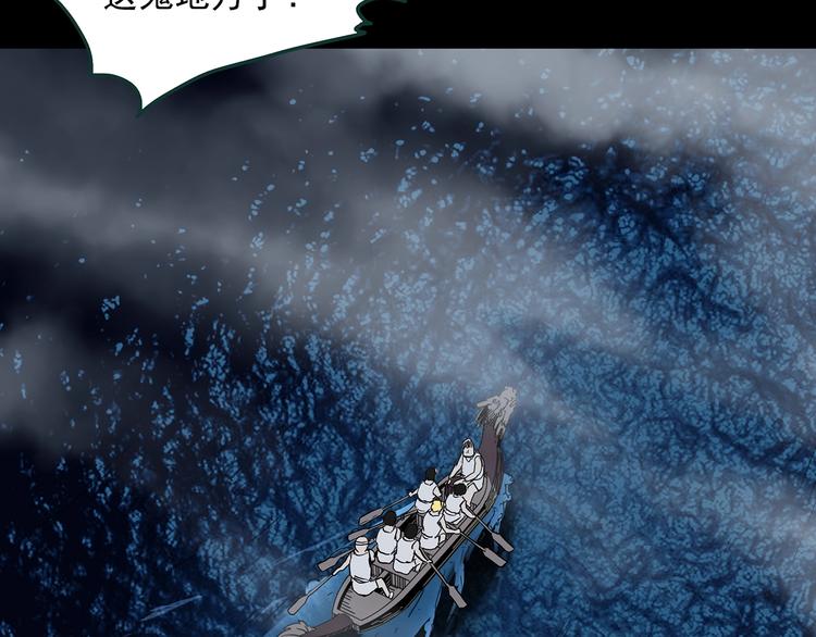第355话 龙舟镇62