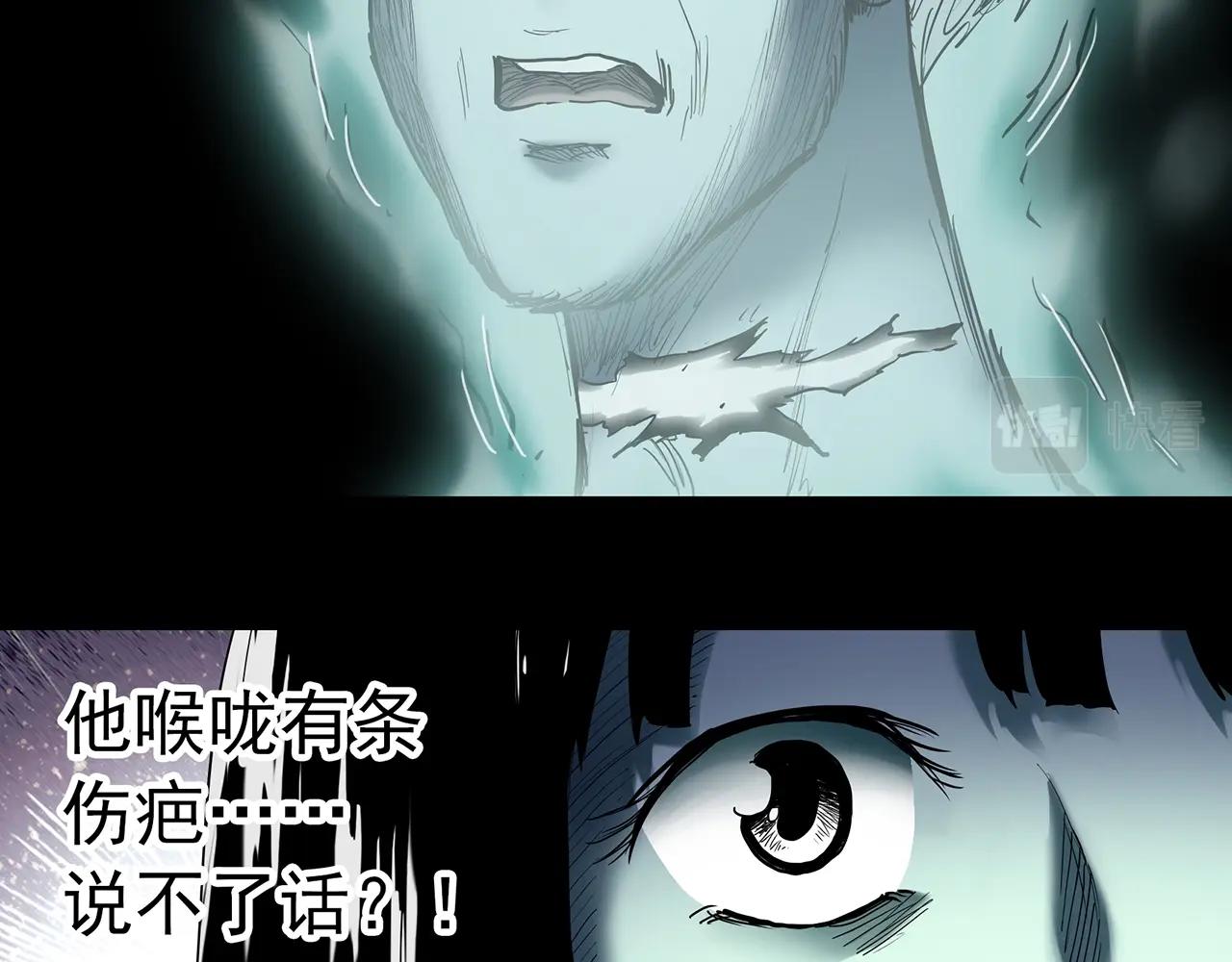 第413话 幽语追凶【15】81