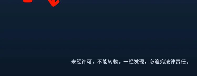 第365话 莫奇·怨灵接力棒112