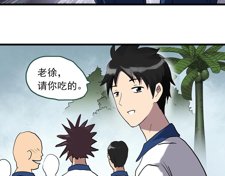 第273话 等候恋人（1）17
