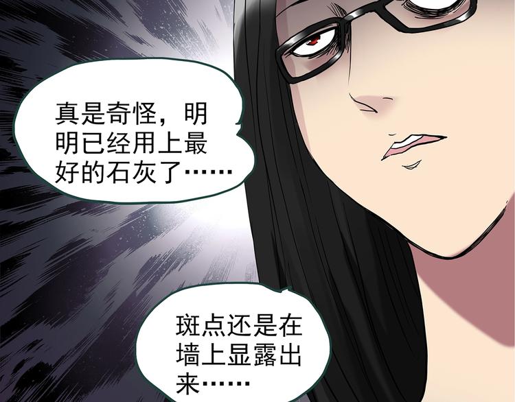 第237话 装修 中三51