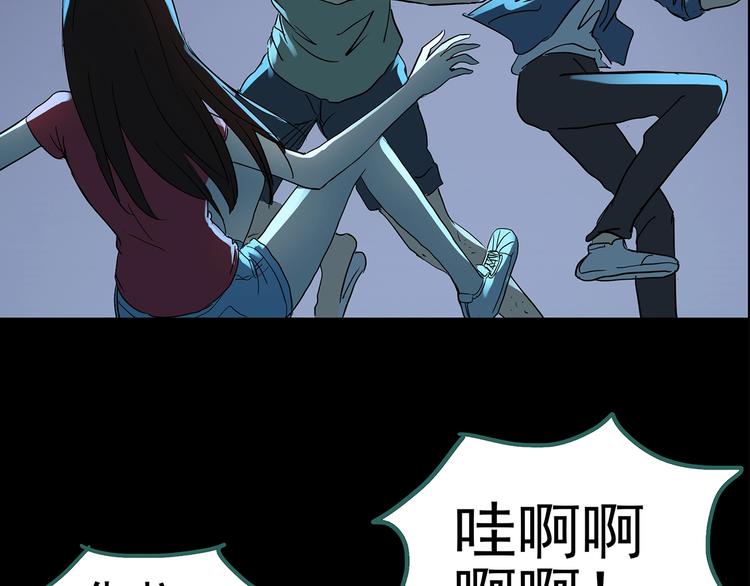 第207话 宿舍奇人（下）71