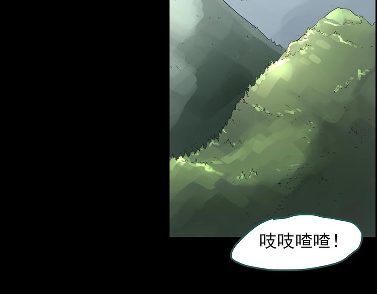 第187话 午夜列车 上5