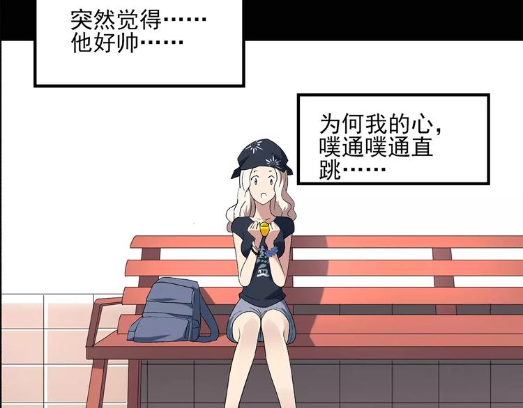 第57话 背宝金猪（中四）22