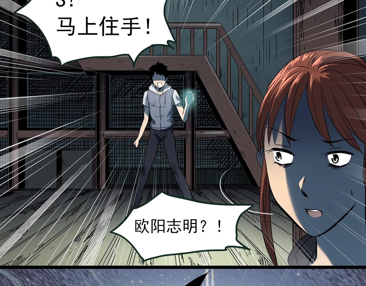 第409话 幽语追凶【11】76