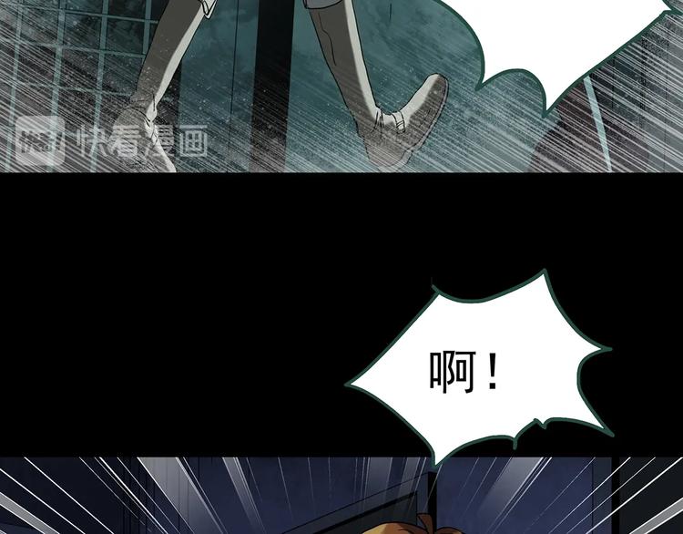 第251话 预言梦57