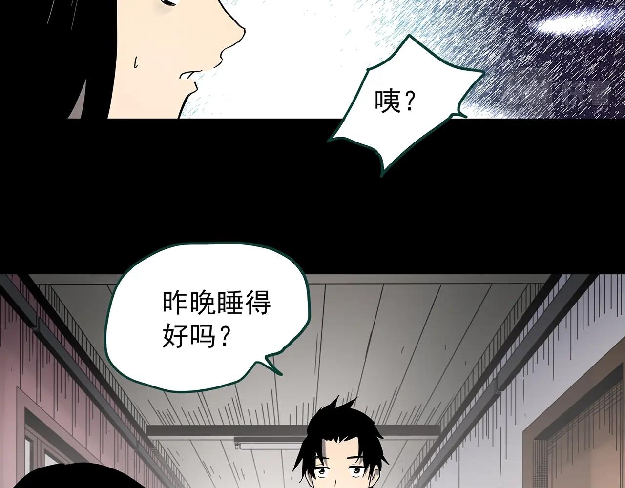 第384话 被下物语（中2）4