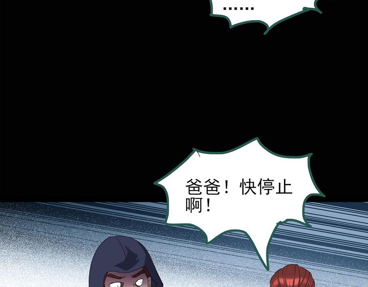 第127话 恶魔仪式 终46