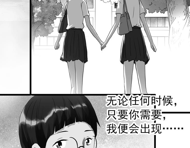 第295话 咚！（14）16