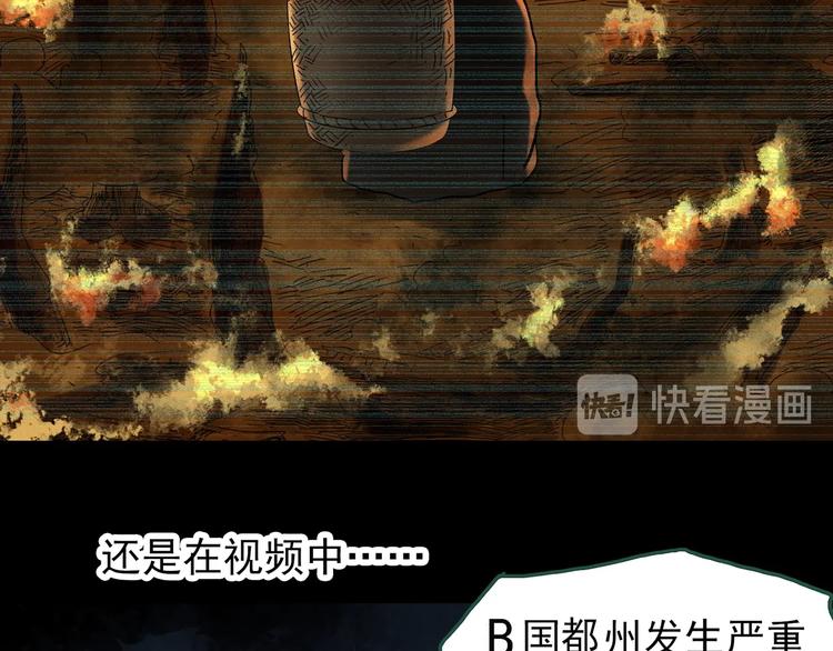 第265话 背筐婆婆！42