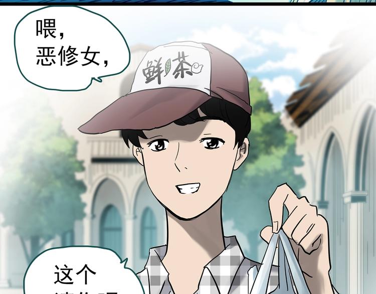 第328话 恶魔换脸术（终）75