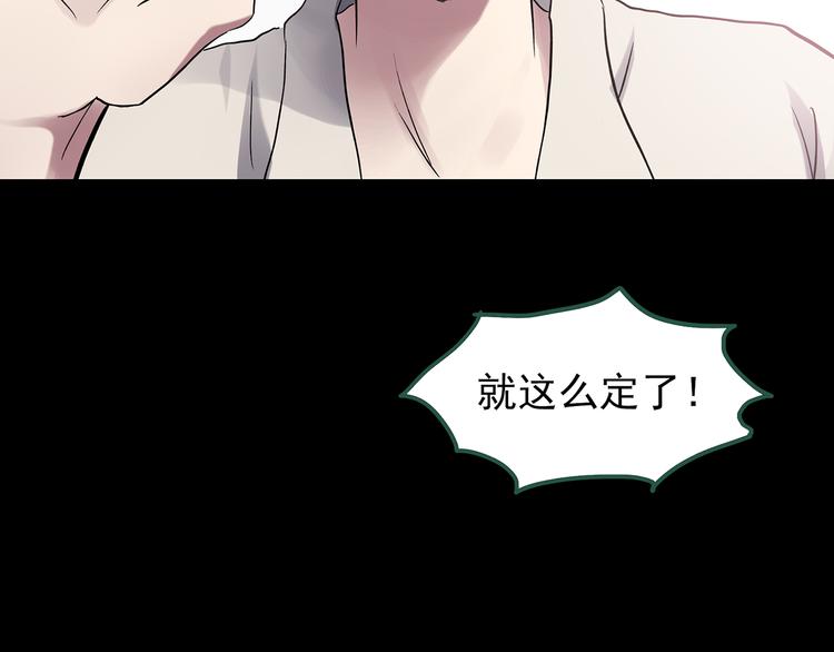 第137话 古堡魅影4100