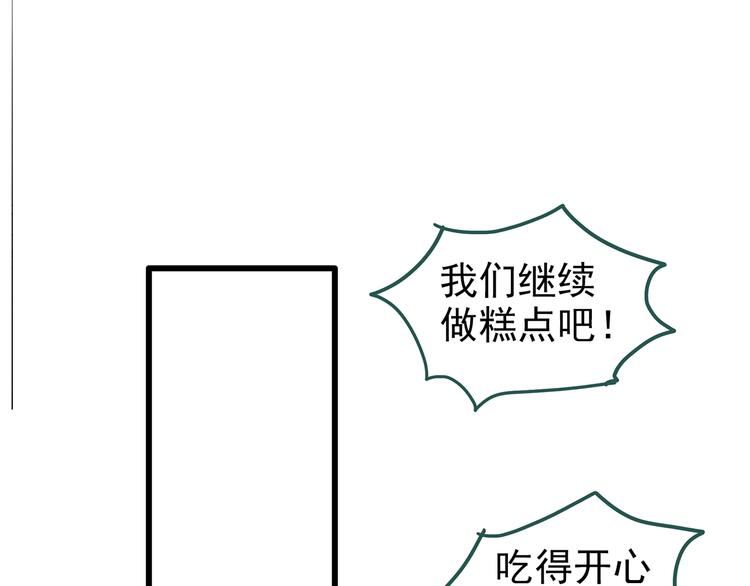 第235话 装修（中）68