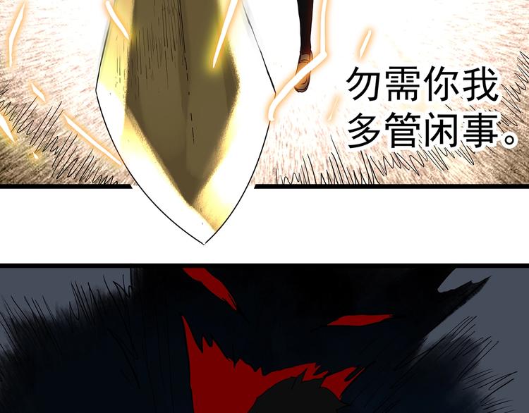 第328话 恶魔换脸术（终）161