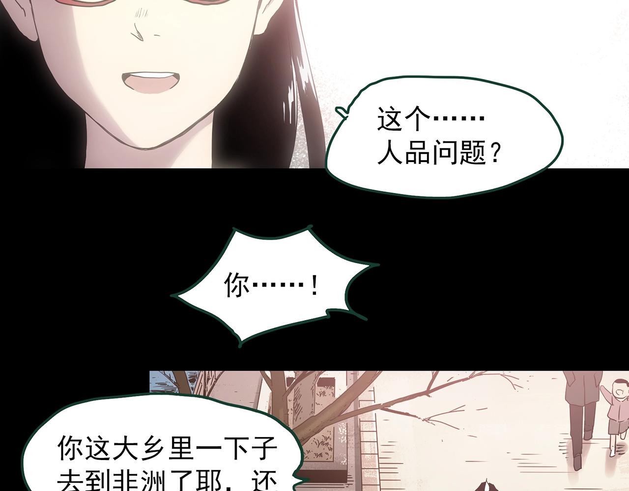 第388话 被下物语（下）104