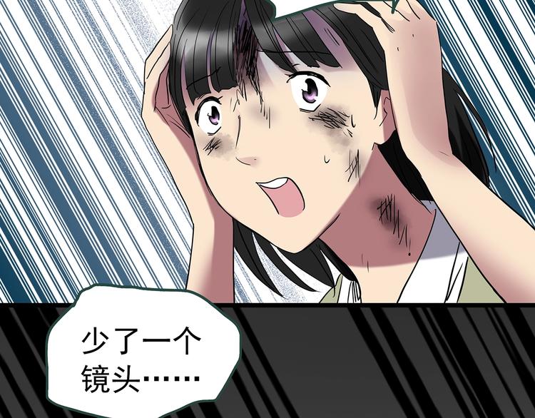 第233话 AR惊魂 下25