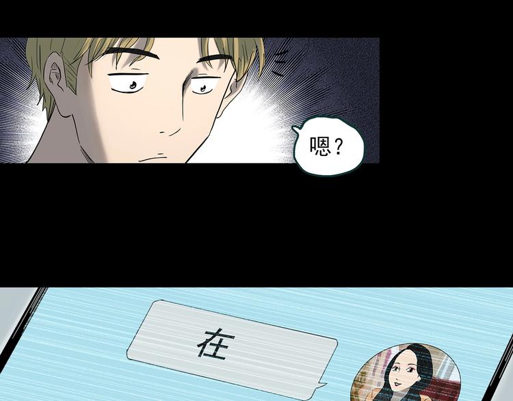 第354话 小怪奇摇一摇等72