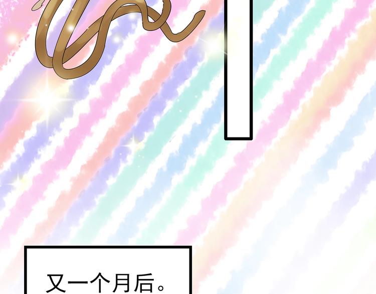 第254话 美女猪肉铺 上58