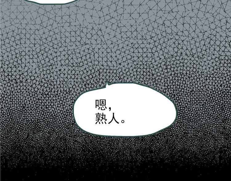第253话 借命钱 下79