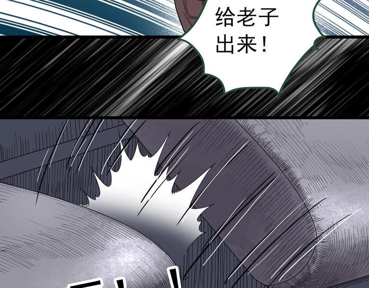 第262话 与你同在 中27