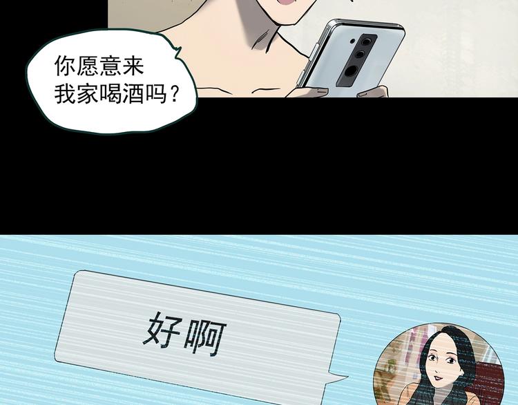 第354话 小怪奇摇一摇等74