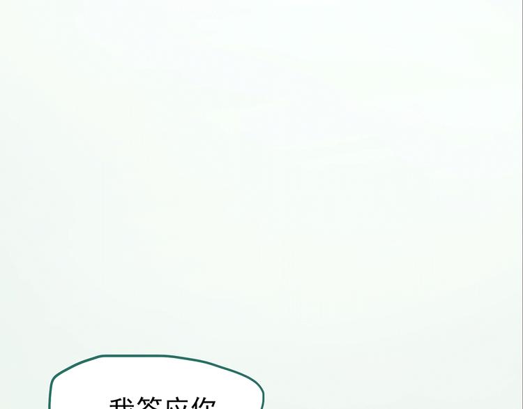 第178话 爱的纹身124