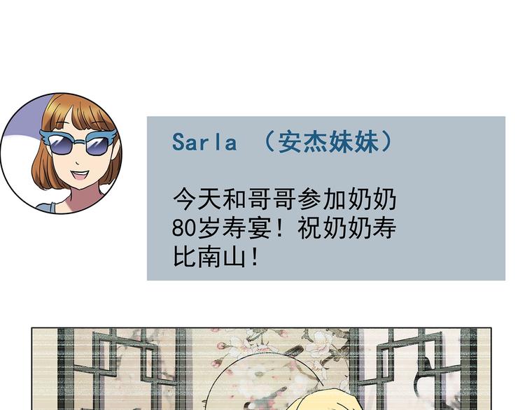 第215话 美丽的蒲公英(下)27