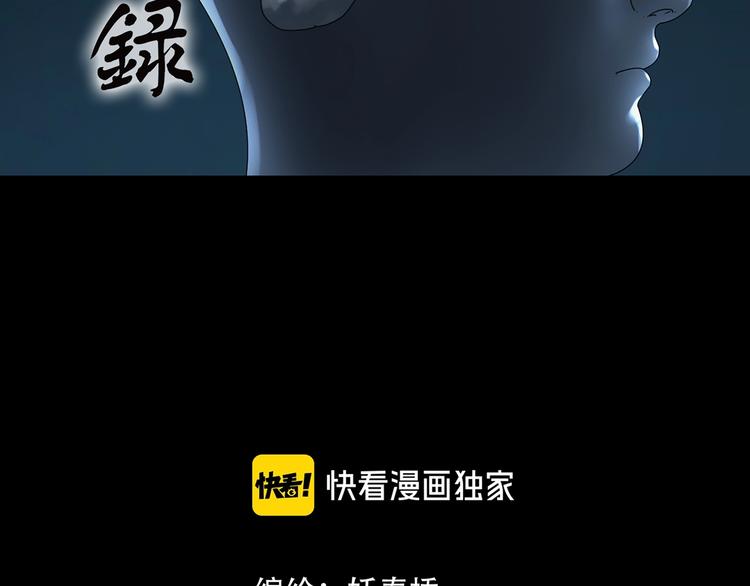 第316话 开脑洞（中）1