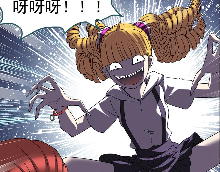 第123话 恶魔仪式 三10