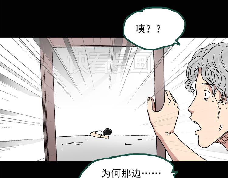 第35话 镜中的我走丢了（4）32