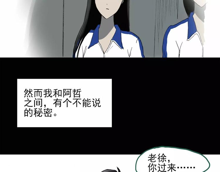 第43话 军训那时我们未认识126