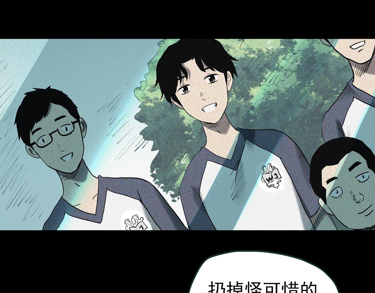 第421话 咒箱17
