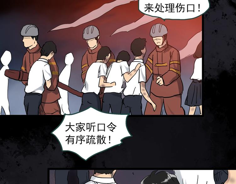 第287话 咚！（6）81