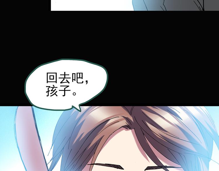 第127话 恶魔仪式 终82