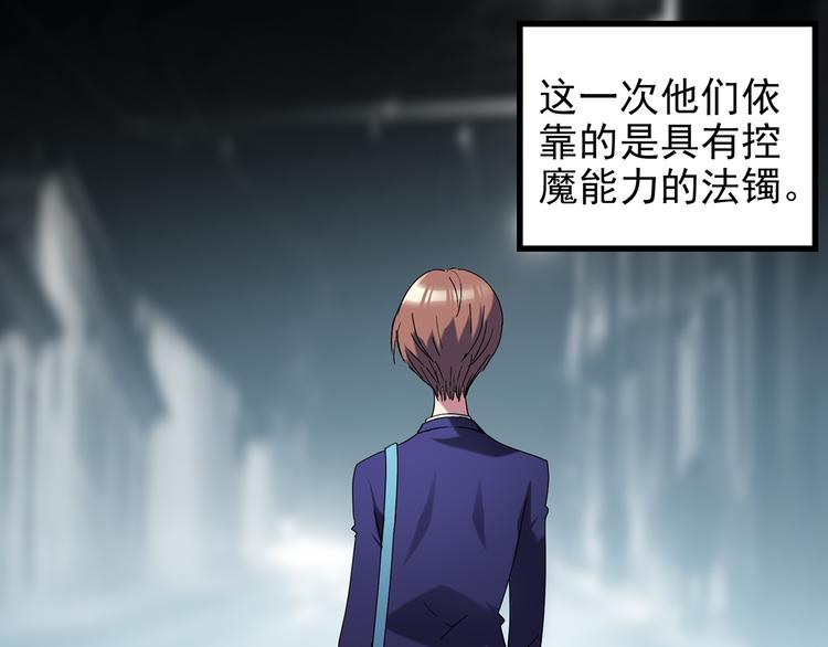 第127话 恶魔仪式 终101