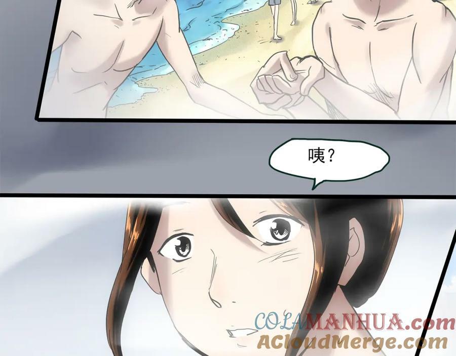 第459话 租房【上】60