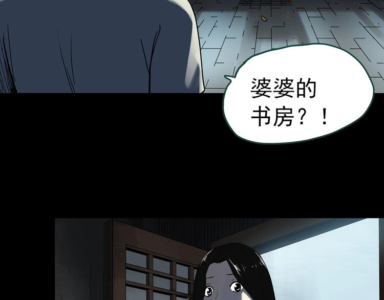 第330话 贞节橄榄树（上）82