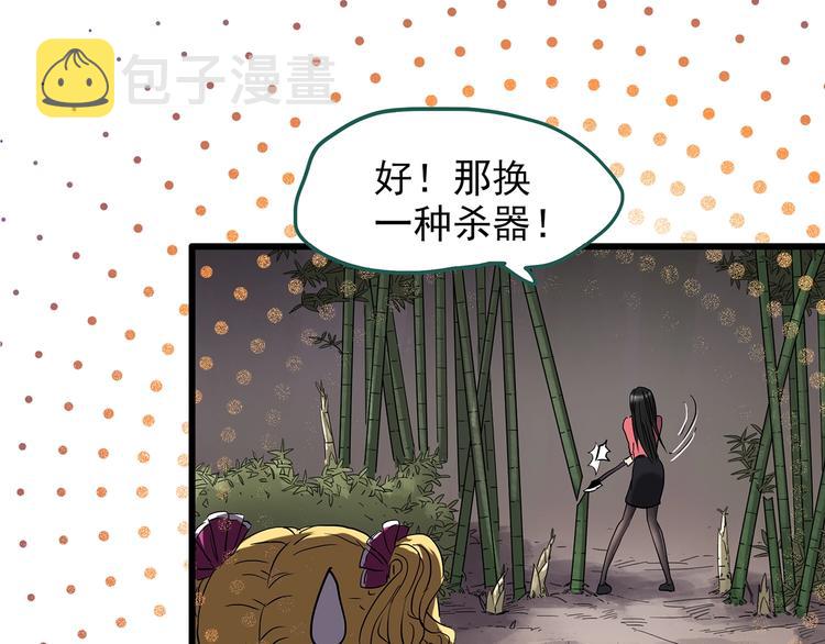第226话 遗失的记忆（十）79