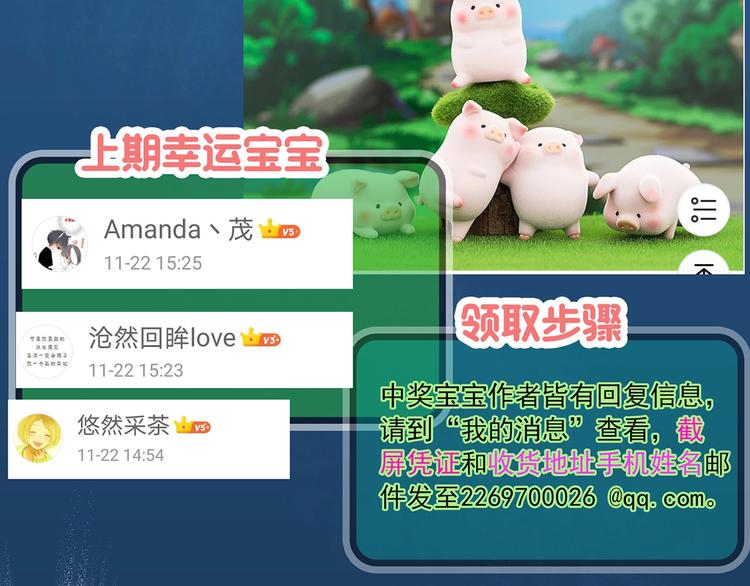 第336话 直播目击证人（上）121